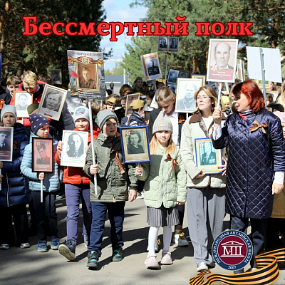 Митинг, посвящённый 80-летию 